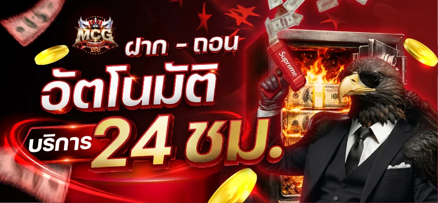 MICHIGAN168